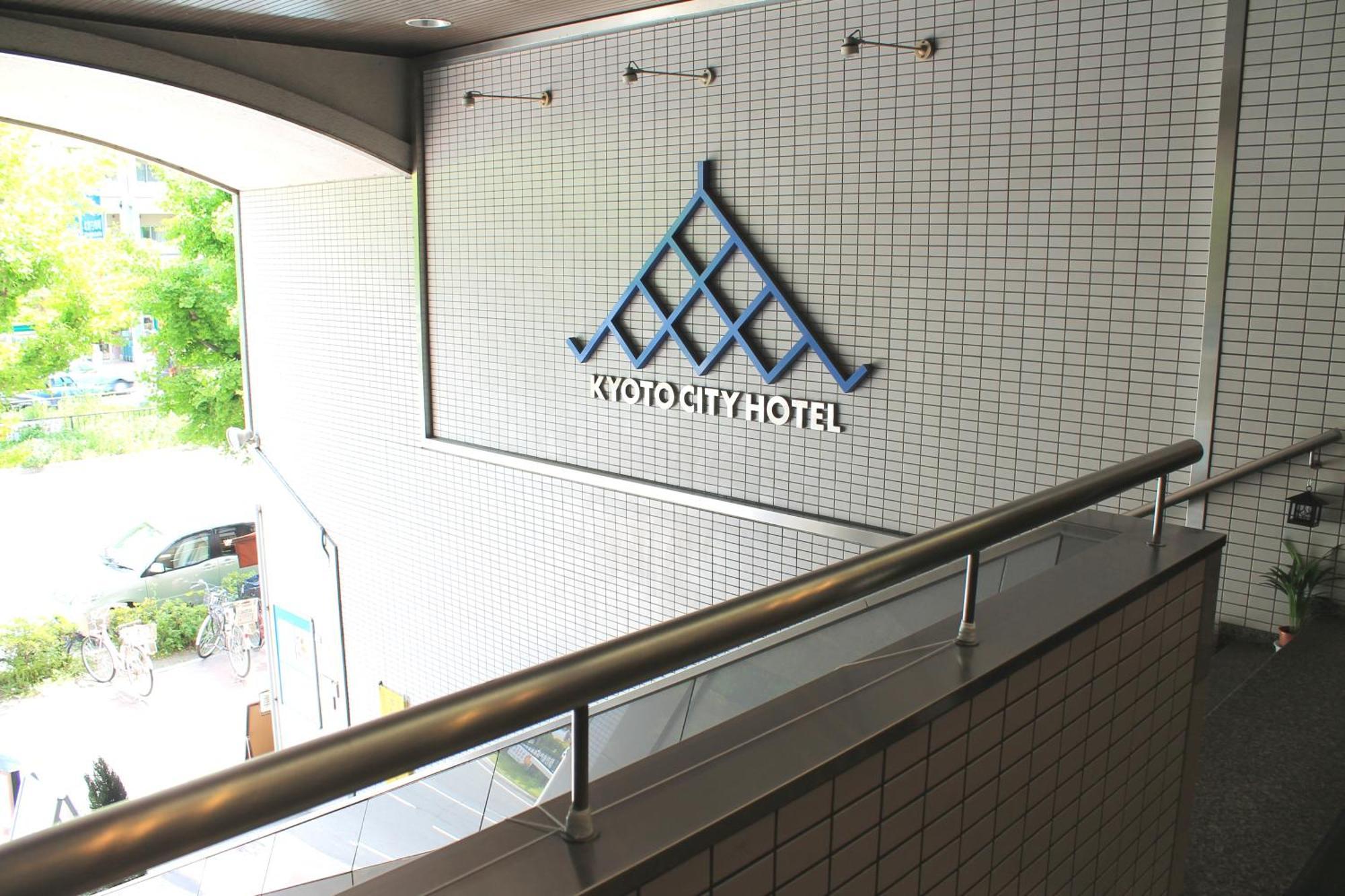 โรงแรมเกียวโตซิตี้ ภายนอก รูปภาพ